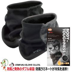 【送料無料】胴付長靴 防寒 防寒長靴 ネオプレン胴付長 紳士 メンズ ラバーブーツ ゴム長 超低温作業用 防寒靴 弘進ゴム 漁業 農業 レンコン 釣り 寒冷地作業 国産 日本製 送料無料】胴付長靴 防寒 防寒長靴 ネオプレン胴付長 紳士 メンズ